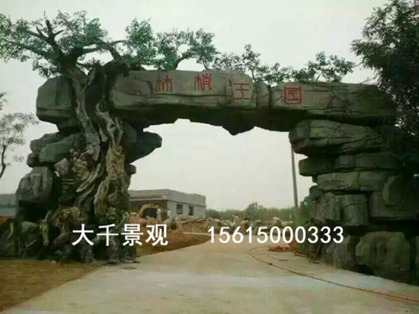 點(diǎn)擊查看詳細(xì)信息<br>標(biāo)題：大門(mén)造型 閱讀次數(shù)：1787