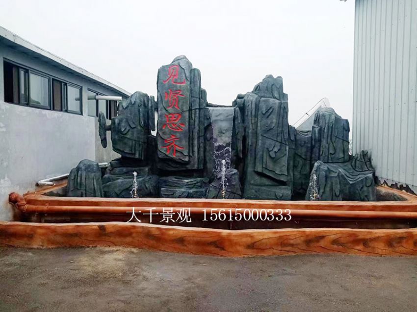 點擊查看詳細信息<br>標題：假山 閱讀次數：1753